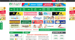 Desktop Screenshot of chinamypp.com