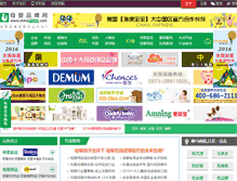 Tablet Screenshot of chinamypp.com